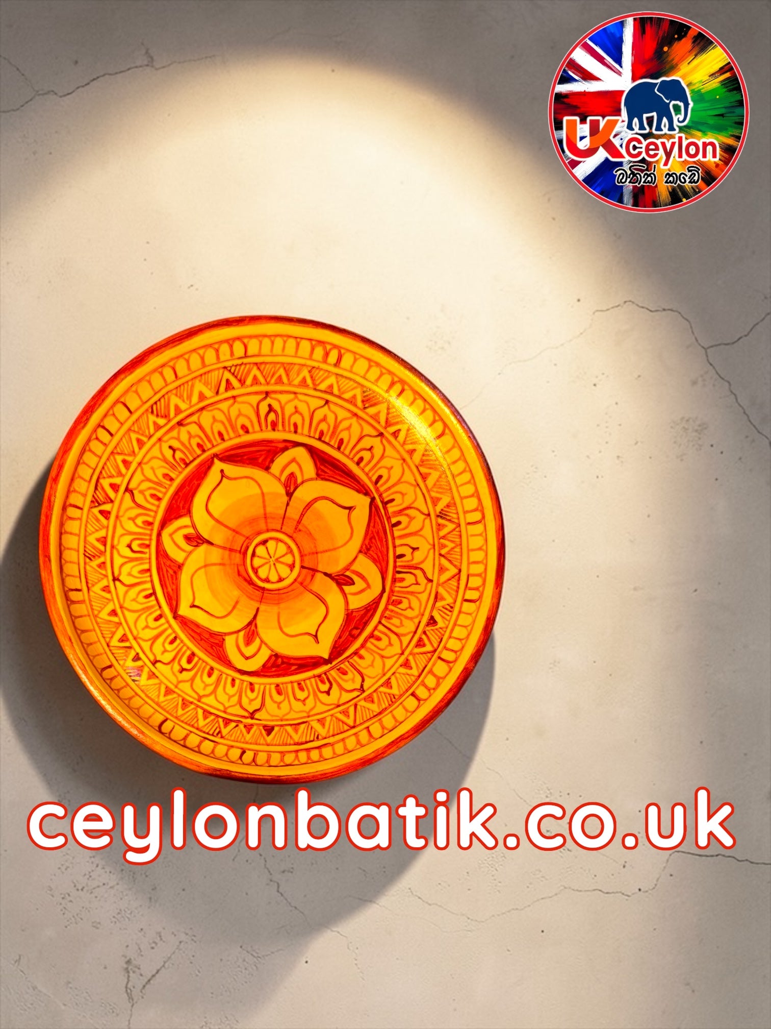 Ceylon Lotus Heritage Mahogany Wall Plate Décor 11"