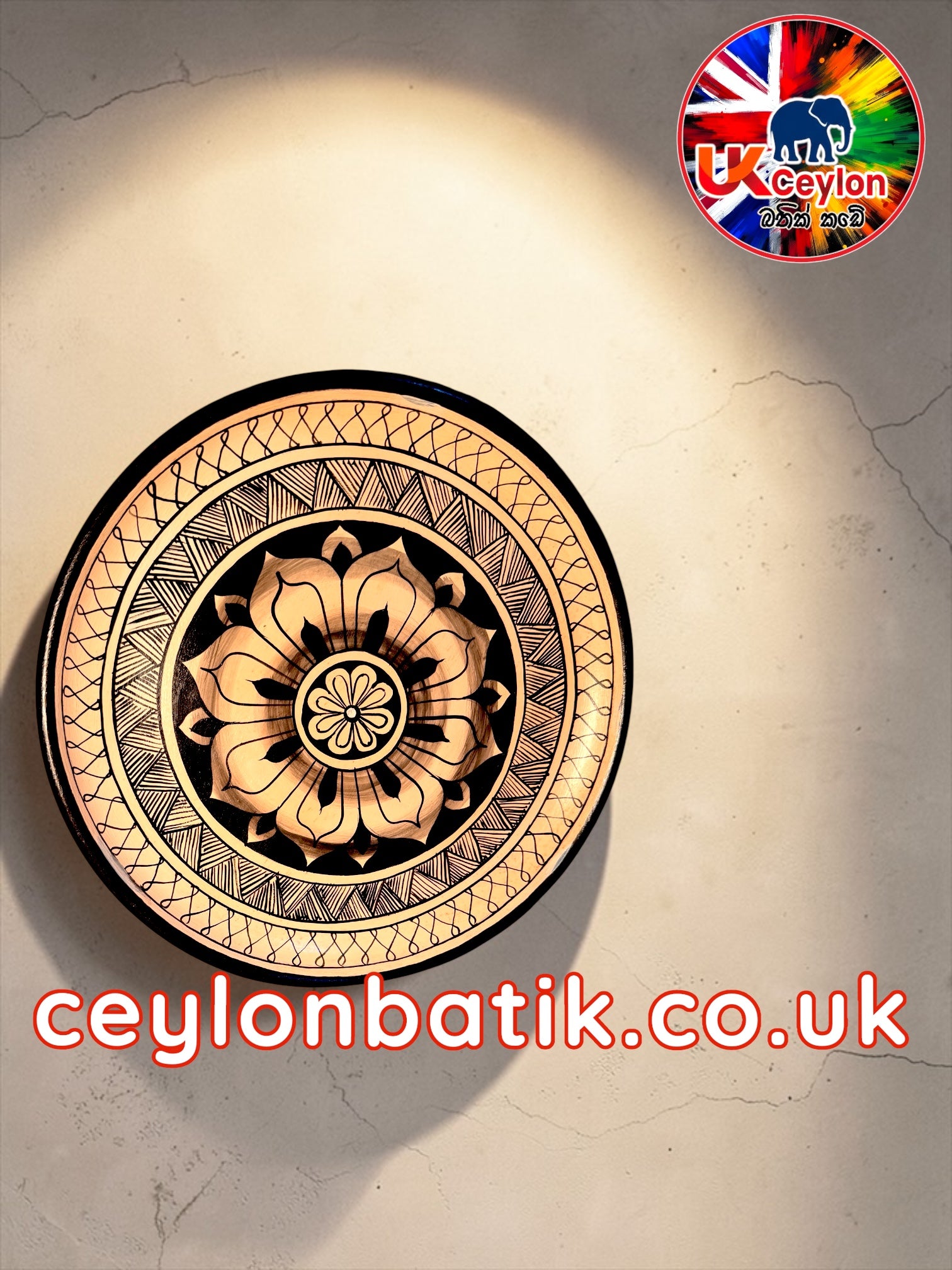 Ceylon Lotus Heritage Mahogany Wall Plate Décor 9"
