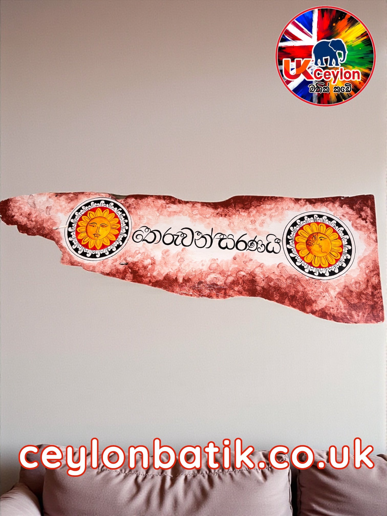 Ceylon Triple Gem Blessing Wooden Wall Art | Theruwan Saranai Triple Gem Blessing Wooden Wall Art