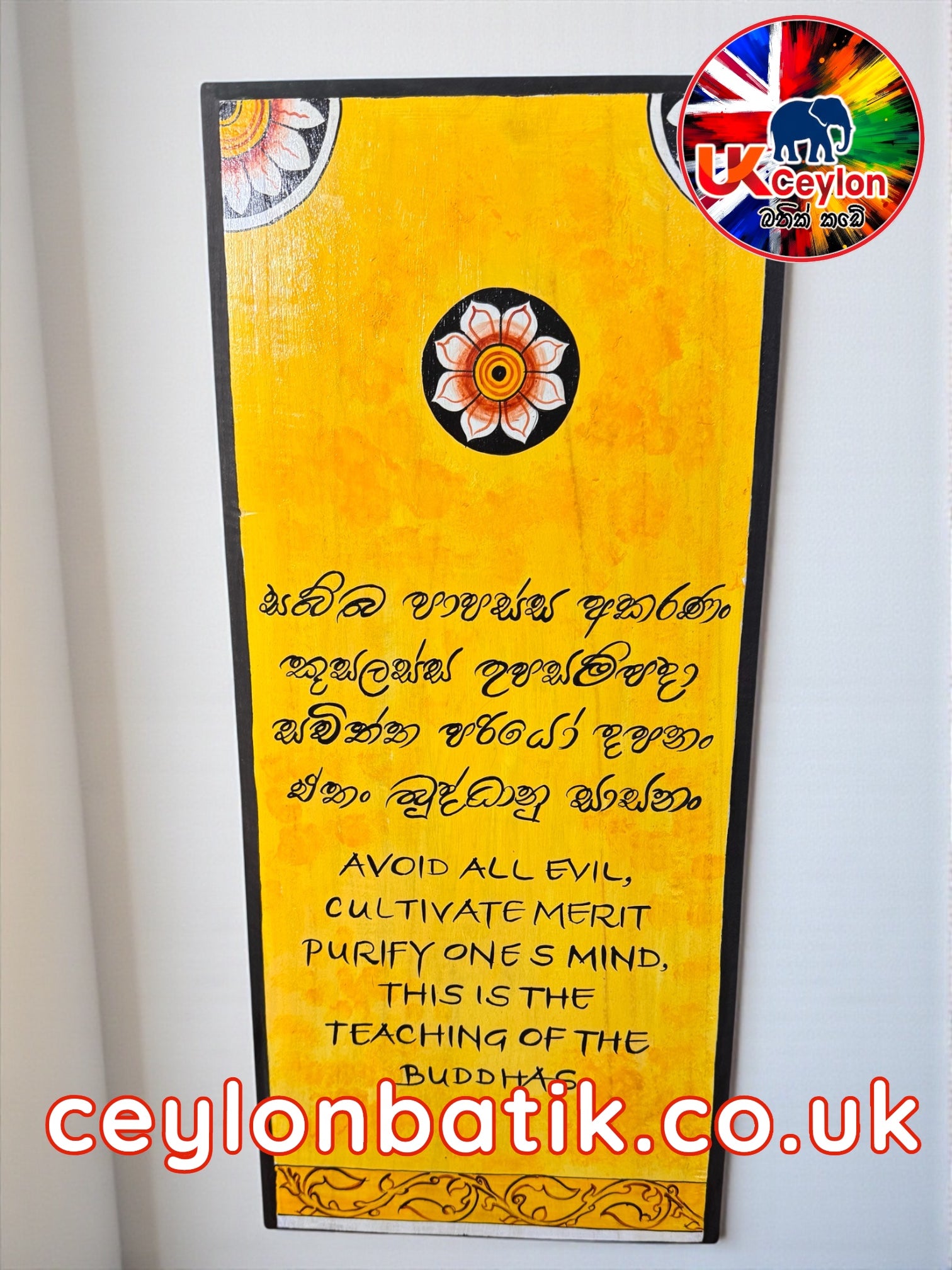 Ceylon Dharma Blessing Buddha Wooden Wall Art | Sabba Papassa Akaraṇan Buddha Wall Plaque