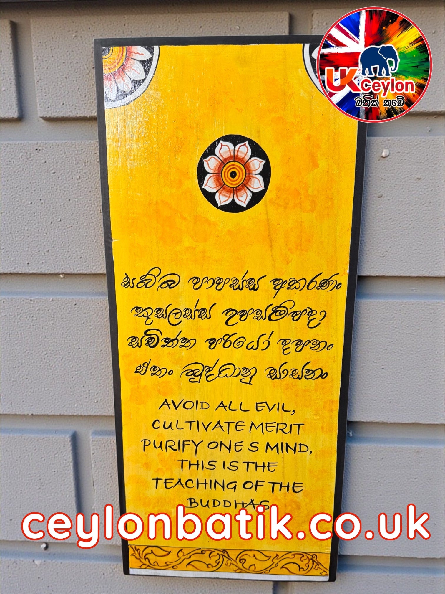 Ceylon Dharma Blessing Buddha Wooden Wall Art | Sabba Papassa Akaraṇan Buddha Wall Plaque