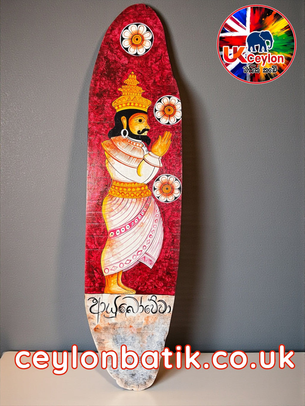 Ayubowan Royal Ceylon King Wall Hanger | Sri Lanka Royal King Welcome / ආයුබෝවේවා  Wall Art wall hanger