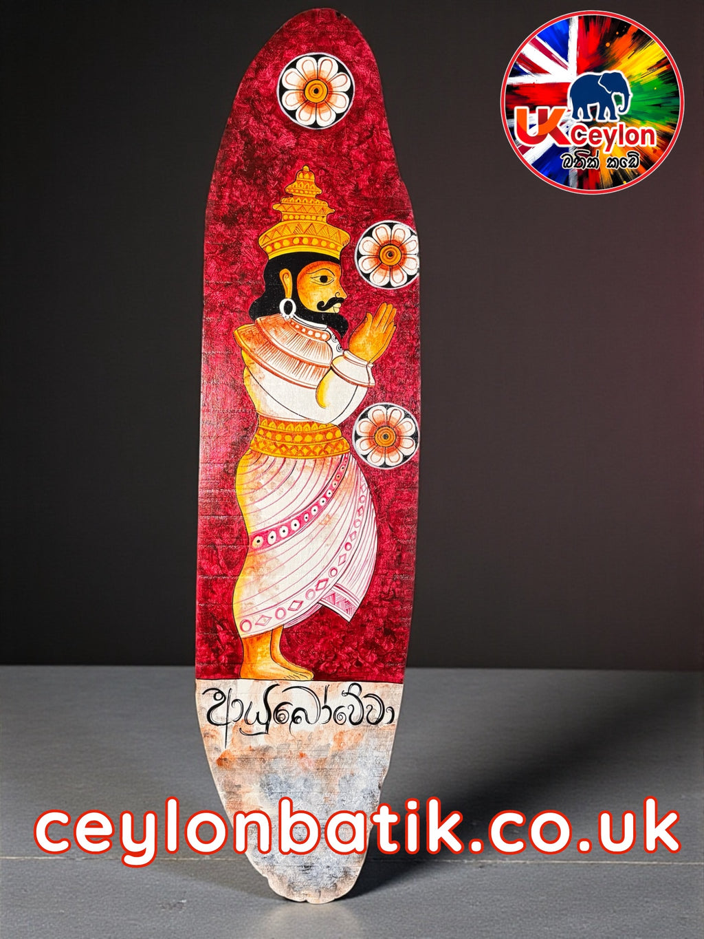 Ayubowan Royal Ceylon King Wall Hanger | Sri Lanka Royal King Welcome / ආයුබෝවේවා  Wall Art wall hanger