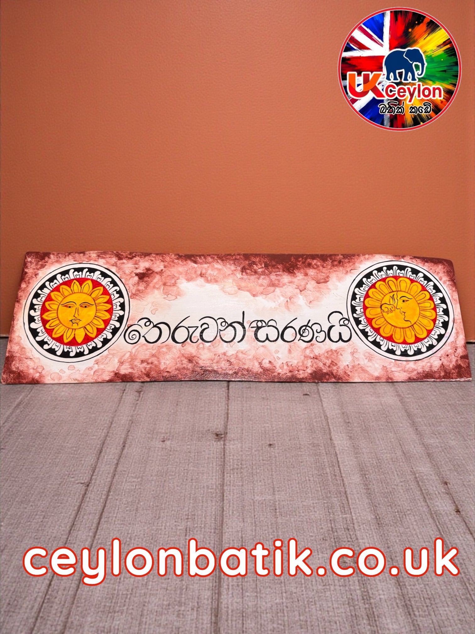 Ceylon Triple Gem Blessing Wooden Wall Art | Theruwan Saranai Triple Gem Blessing Wooden Wall Art