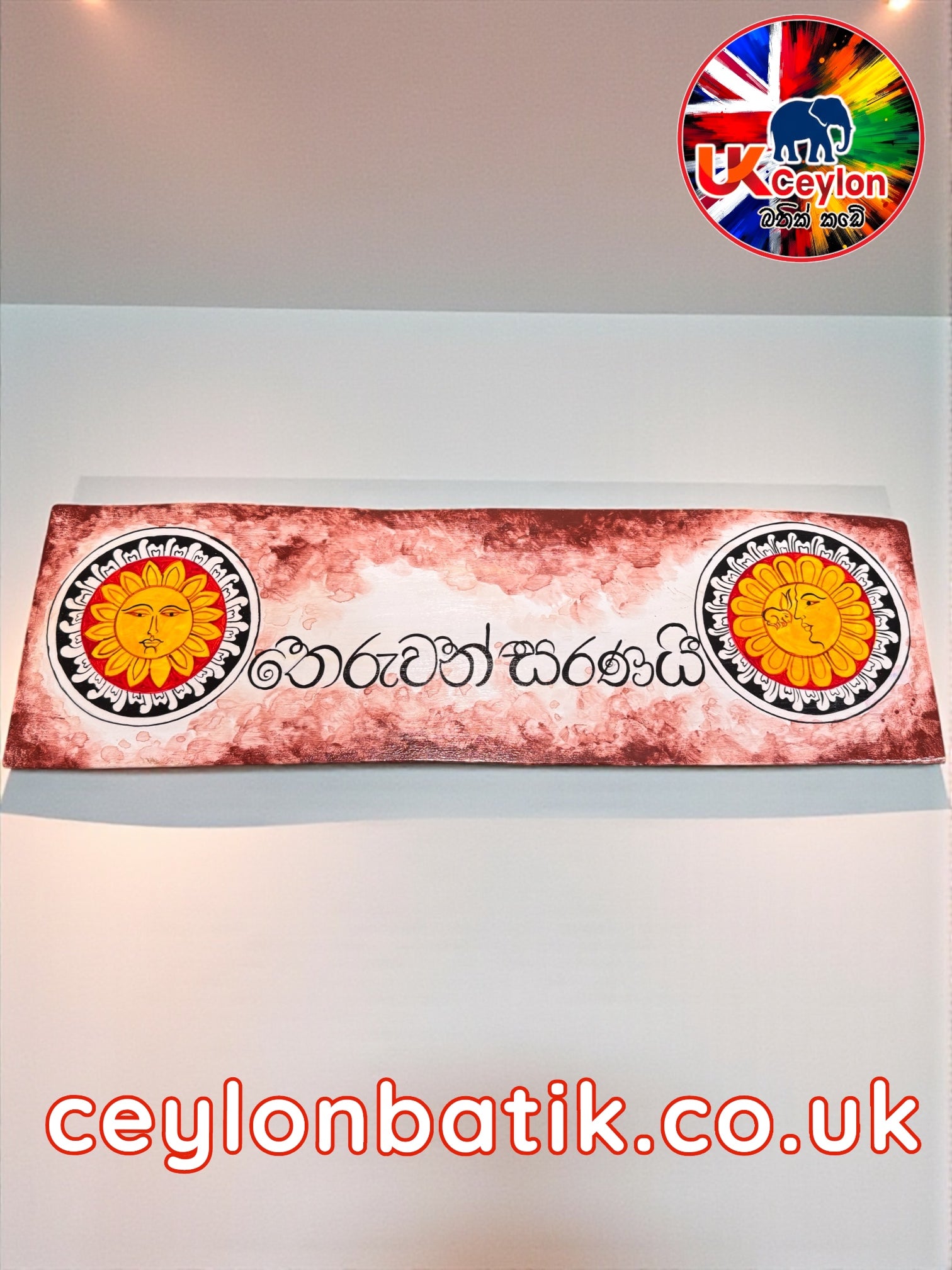 Ceylon Triple Gem Blessing Wooden Wall Art | Theruwan Saranai Triple Gem Blessing Wooden Wall Art