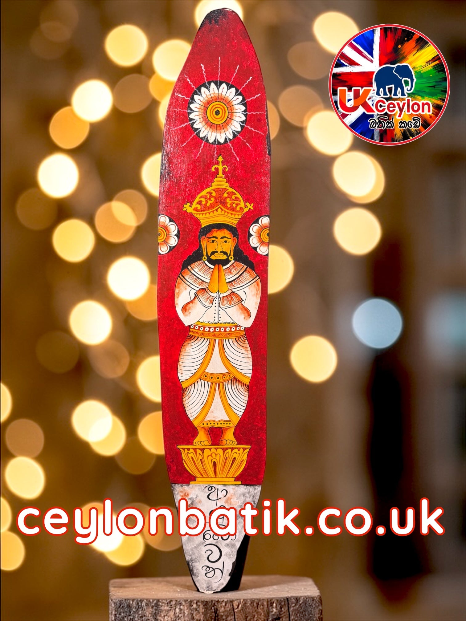 Ayubowan Royal Ceylon King Wall Hanger | Sri Lanka Royal King Welcome / ආයුබෝවේවා  Wall Art wall hanger
