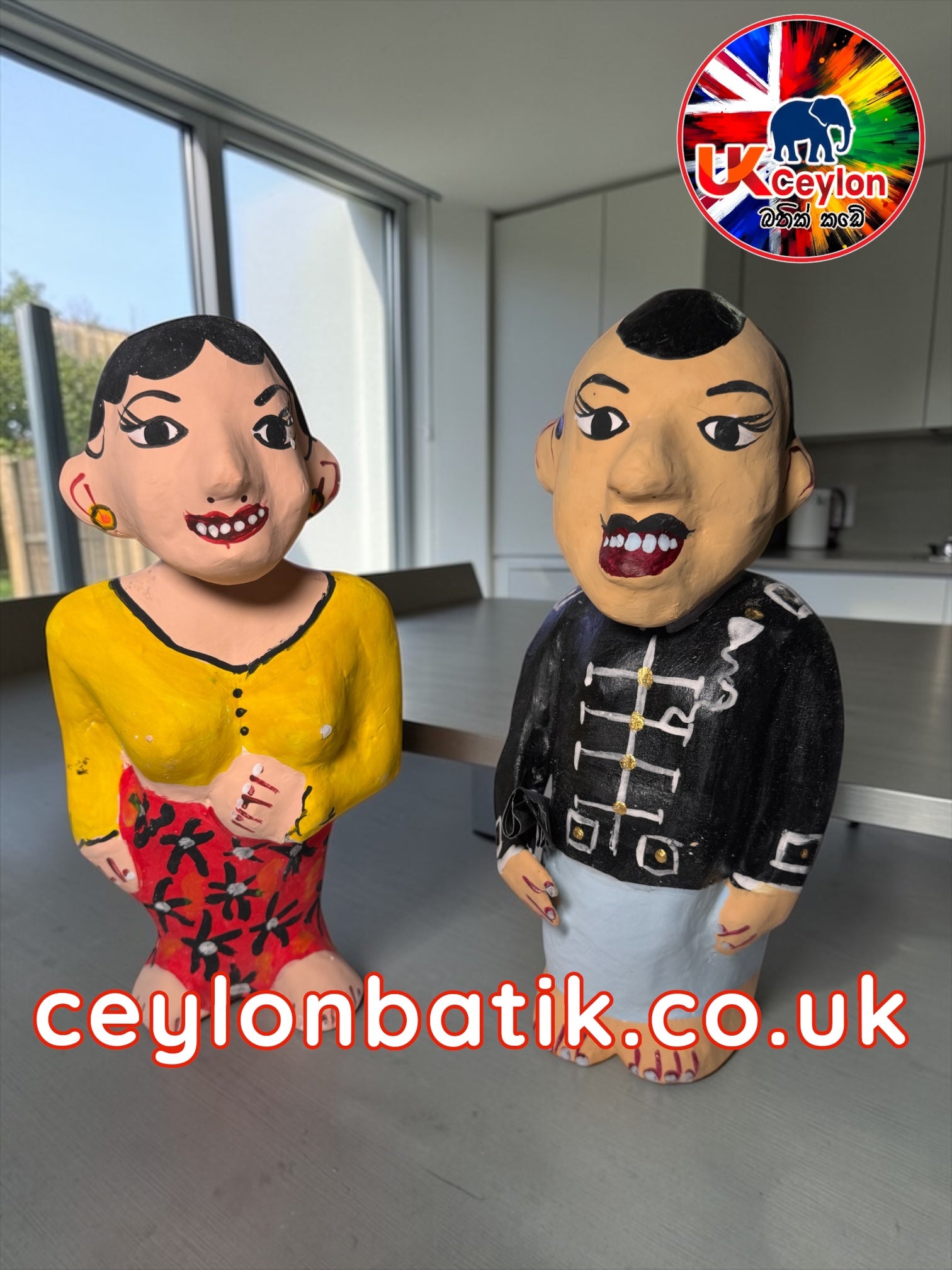 Gamarala and Gama Hamine ගමරාල ජෝඩුව